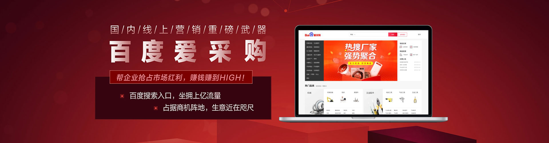 临潭竞价排名